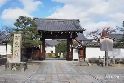 聖護院門跡の山門・神門