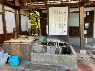 北向山不動院(京都府)