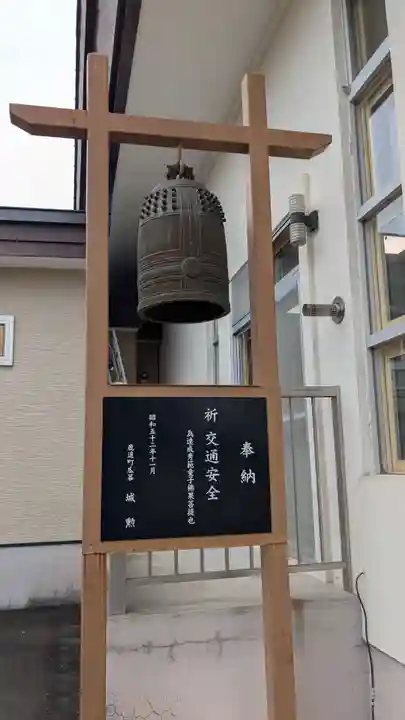 鹿追寺のその他建物