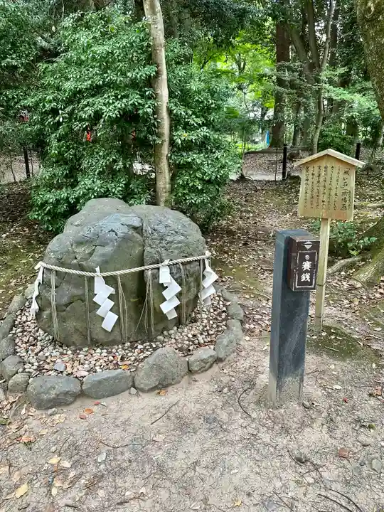 賀茂別雷神社(上賀茂神社)(京都府)