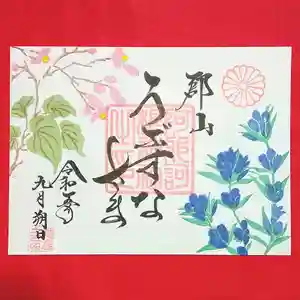 阿邪訶根神社(福島県) 2023年09月01日(金)〜(2023年08月22日(火) 02時05分31秒投稿)