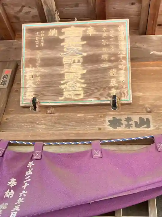 龍泉寺(千葉県)