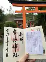 惠心院(京都府)