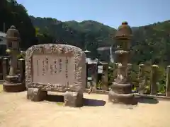 青岸渡寺の建物その他