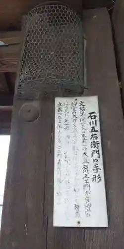 水無瀬神宮(大阪府)