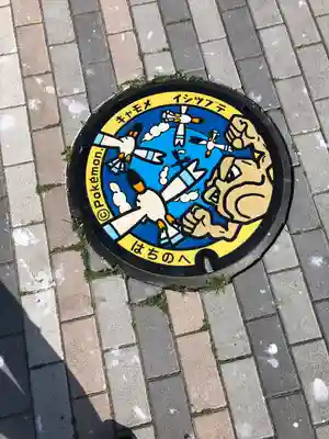 蕪嶋神社の周辺