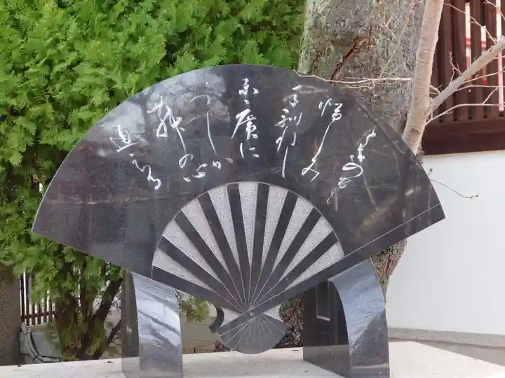 筒井八幡神社(兵庫県)