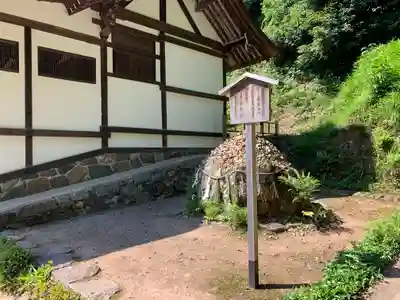 宇治上神社のその他建物