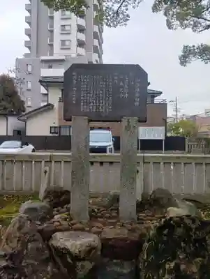 古知野神社(愛知県)