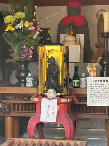 宗格院(東京都)