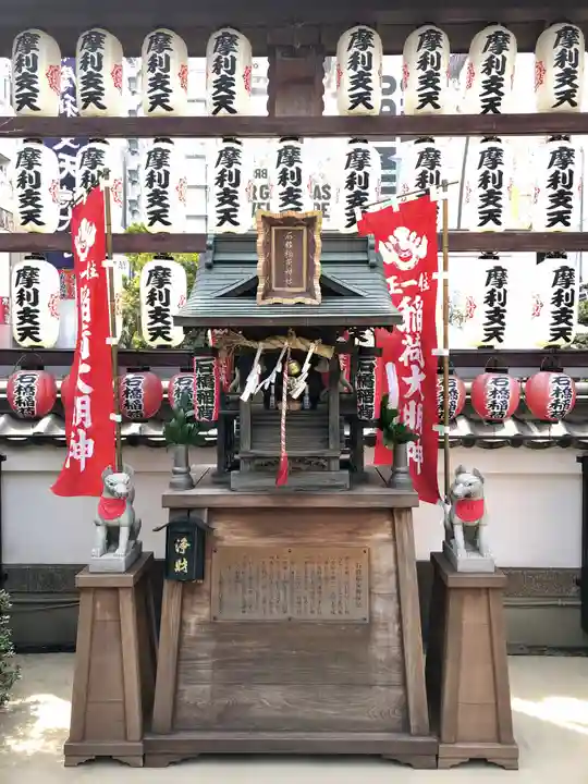 摩利支天 徳大寺の末社・摂社