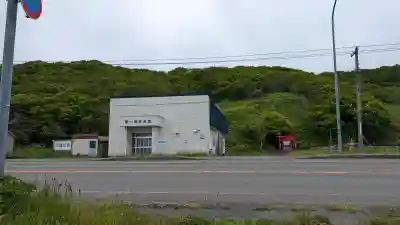 第一清浜稲荷神社(北海道)