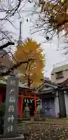 榎戸稲荷神社の庭園