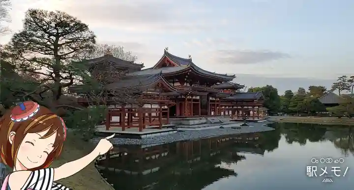 平等院の本殿・本堂