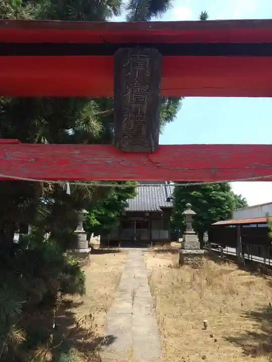原宿神社(群馬県)