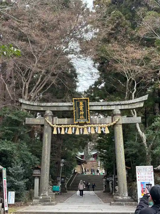 志波彦神社・鹽竈神社(宮城県)