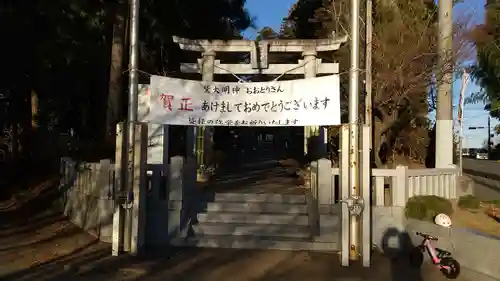 鷲神社の鳥居