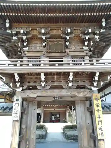 常栄寺の山門・神門