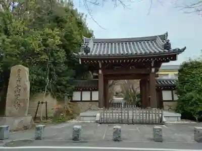 高円寺(東京都)