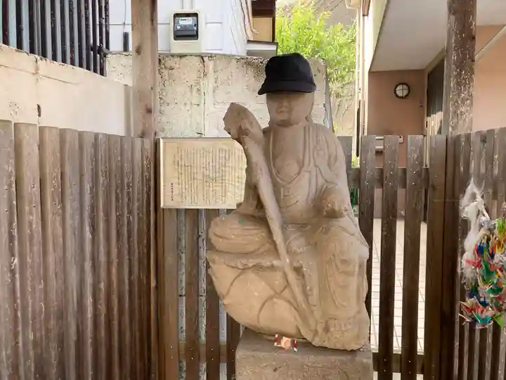 岡村子育地蔵尊(神奈川県)