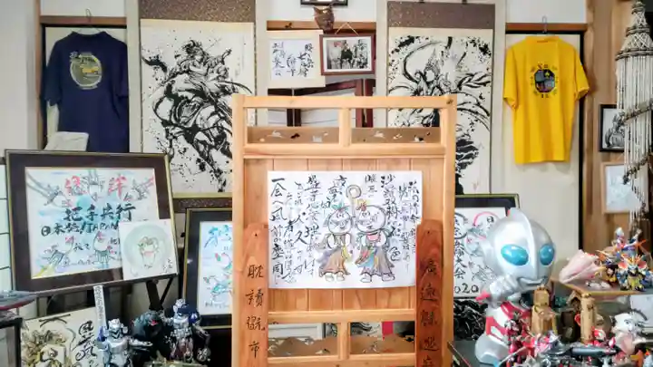 龍渕寺(愛知県)