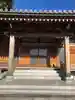 正光寺の本殿・本堂