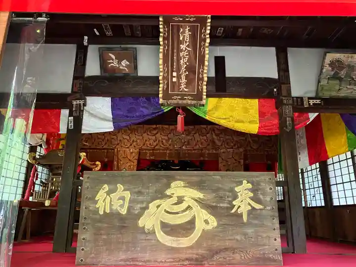 長楽寺(愛知県)