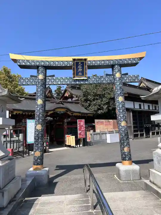 大杉神社(茨城県)