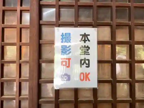 施福寺(大阪府)