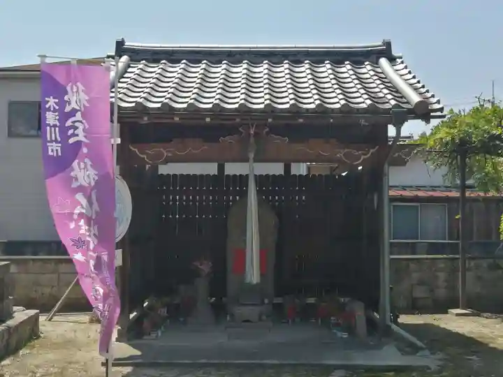 大智寺のその他建物
