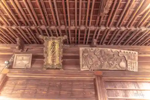 大高山神社(宮城県)