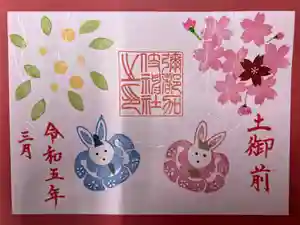 彌都加伎神社(三重県)(2023年03月01日(水) 12時57分39秒投稿)