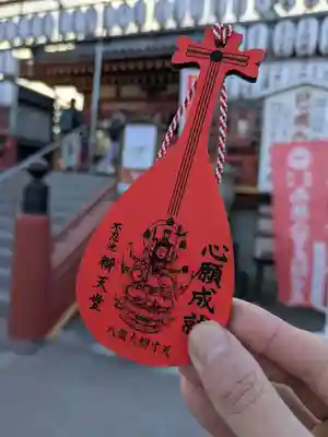 寛永寺不忍池弁天堂の絵馬