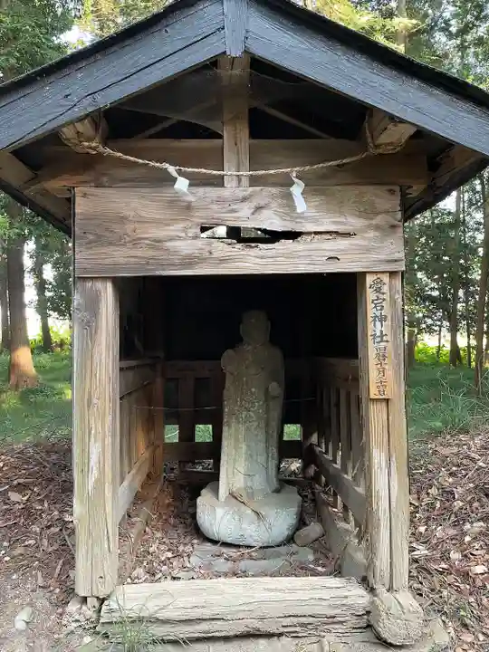 吉田八幡宮(栃木県)