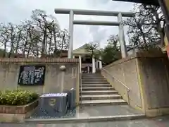 飛行神社(京都府)