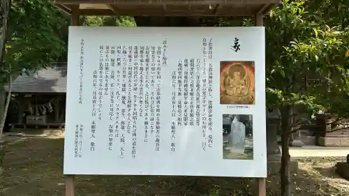 子松神社(宮城県)