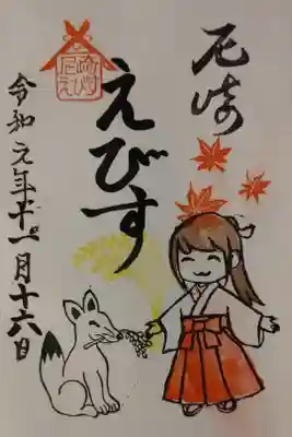 大好きな神社(-ω☆)ｷﾗﾘ