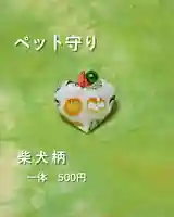 宝光寺(北海道)