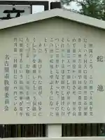 蛇池神社の{uncategorized: "未分類", other: "その他", undefined: "問題あり", building: "その他建物", grave: "お墓", sacred_gate: "鳥居", guardian: "狛犬", statue: "像", buddha: "仏像", history: "歴史", nature: "自然", garden: "庭園", animal: "動物", pagoda: "塔", temizu: "手水舎", mountain_gate: "山門・神門", sanctuary: "本殿・本堂", subordinate: "末社・摂社", art: "芸術", scenery: "景色", jizo: "地蔵", ema: "絵馬", goshuin: "御朱印", omikuji: "おみくじ", items: "授与品その他", amulet: "お守り", goshuincho: "御朱印帳", eats: "食事", festival: "お祭り", votive_dance: "神楽", shichigosan: "七五三参", wedding: "結婚式", experience: "体験その他", initially: "初詣", around: "周辺", anti_infection: "感染症対策"}
