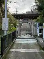 成就院の御朱印