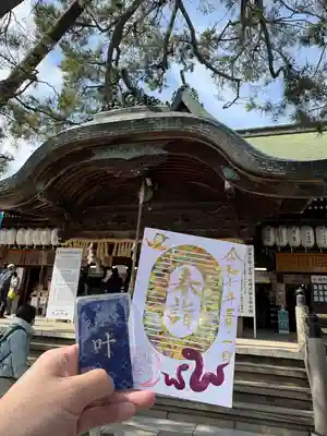 白山神社(東京都)