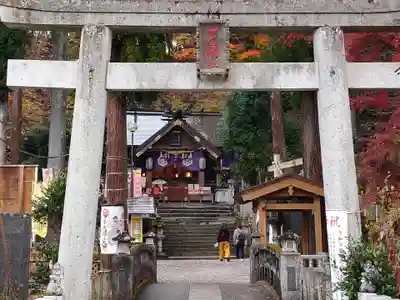 中之嶽神社(群馬県)