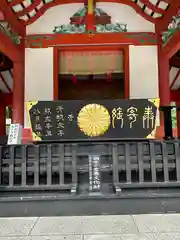 霧島神宮(鹿児島県)