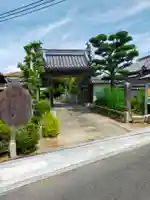 西教寺(大阪府)