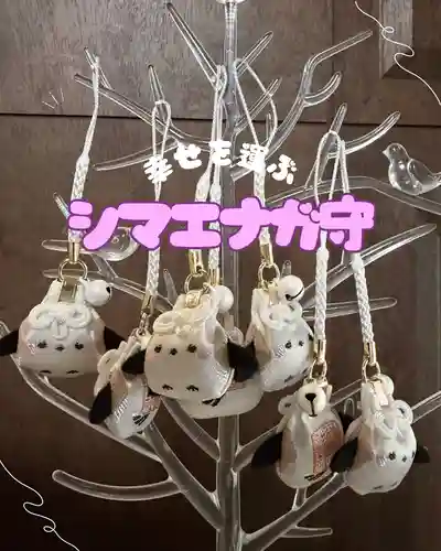 釧路一之宮 厳島神社(北海道)
