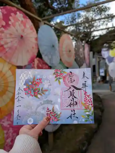 仙台八坂神社の{uncategorized: "未分類", other: "その他", undefined: "問題あり", building: "その他建物", grave: "お墓", sacred_gate: "鳥居", guardian: "狛犬", statue: "像", buddha: "仏像", history: "歴史", nature: "自然", garden: "庭園", animal: "動物", pagoda: "塔", temizu: "手水舎", mountain_gate: "山門・神門", sanctuary: "本殿・本堂", subordinate: "末社・摂社", art: "芸術", scenery: "景色", jizo: "地蔵", ema: "絵馬", goshuin: "御朱印", omikuji: "おみくじ", items: "授与品その他", amulet: "お守り", goshuincho: "御朱印帳", eats: "食事", festival: "お祭り", votive_dance: "神楽", shichigosan: "七五三参", wedding: "結婚式", experience: "体験その他", initially: "初詣", around: "周辺", anti_infection: "感染症対策"}