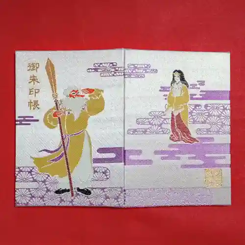 阿邪訶根神社(福島県)