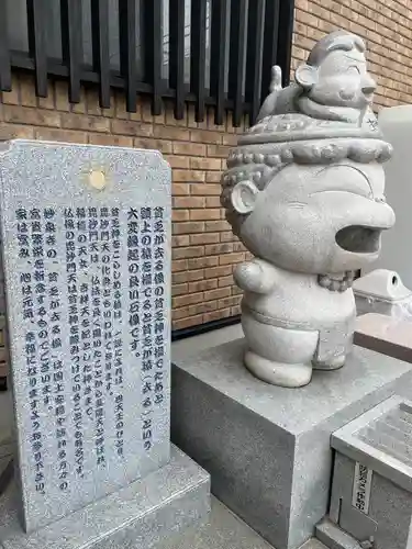 妙泉寺(東京都)