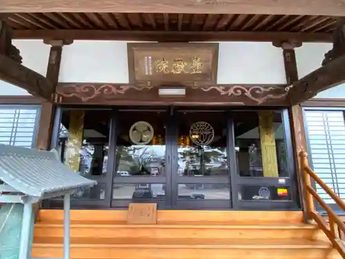 光明寺の本殿・本堂