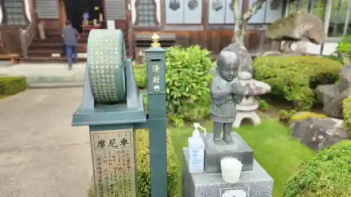 高林寺(福島県)